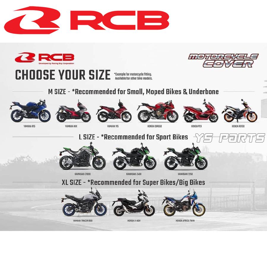 収納袋付]RCBオックスブラックバイクカバーM GSR125/GSX-R125/GSX-S125