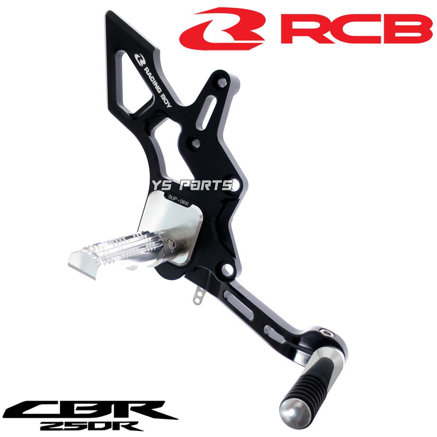 大人気]レーシングボーイ(RCB)調整式アルミCNCバックステップ黒
