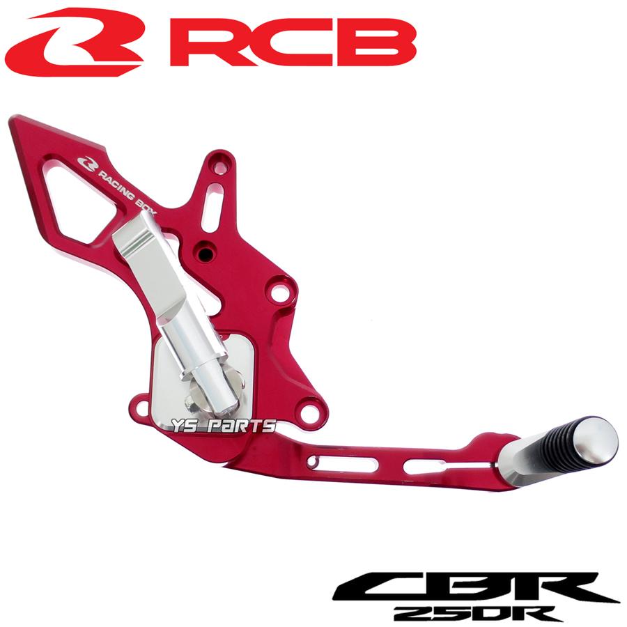 大人気]レーシングボーイ(RCB)調整式アルミCNCバックステップ赤CBR250R