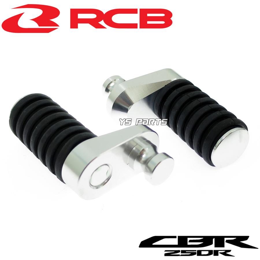 大人気]レーシングボーイ(RCB)調整式アルミCNCバックステップ銀CBR250R 