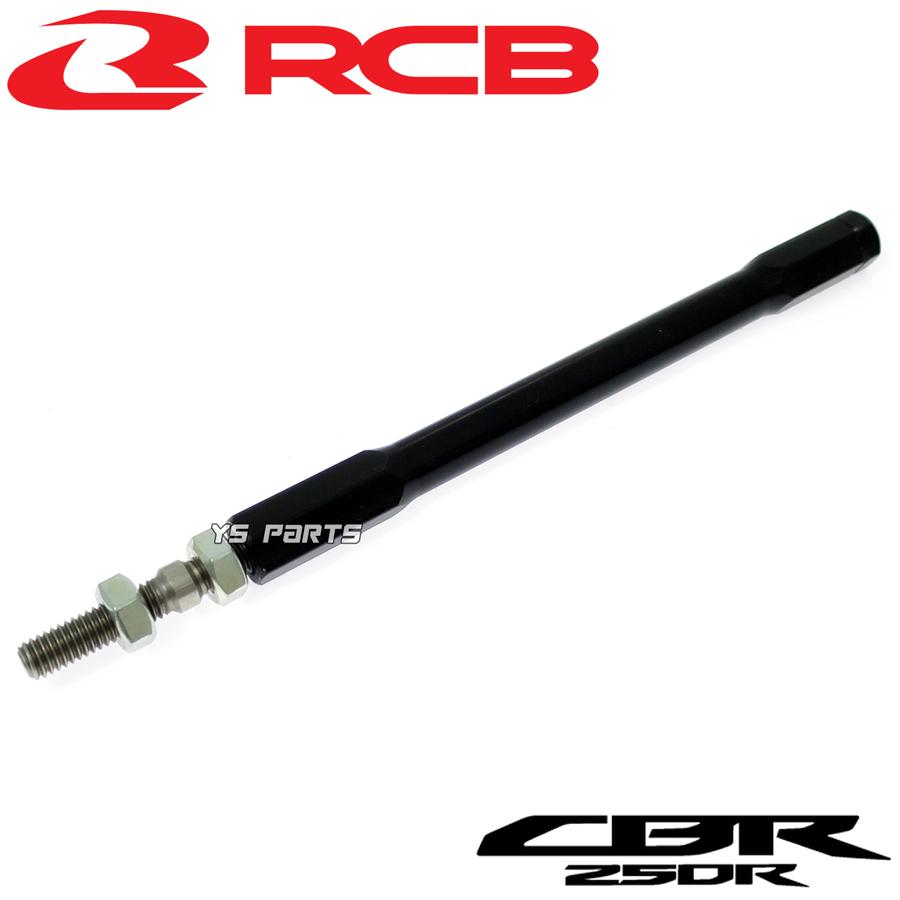 大人気]レーシングボーイ(RCB)調整式アルミCNCバックステップ銀CBR250R 