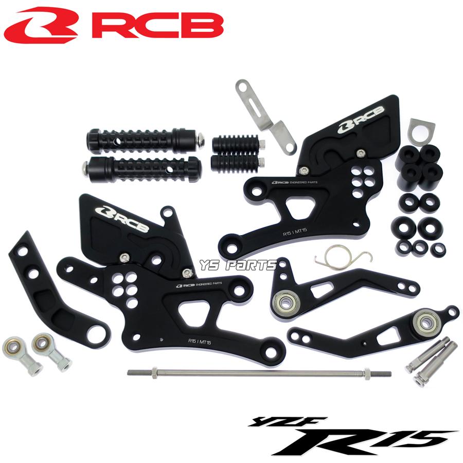 最新版】レーシングボーイ(RCB)調整式アルミCNCバックステップ黒YZFR15