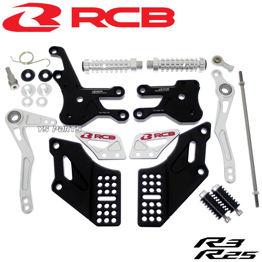 最新版】レーシングボーイ(RCB)調整式アルミCNCバックステップ黒YZF