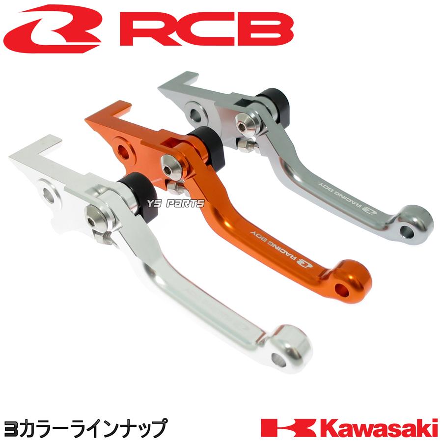 RCB レーシングボーイ　01BP034B-KN 右側ブレーキ用 01bp039b_9.jpg