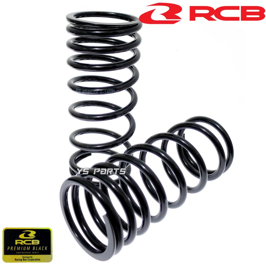 RCBリアショック/リアサスペンション275mm ブラック/シルバー 正規品 RCBフルアジャスタブルリアショック リヤショック