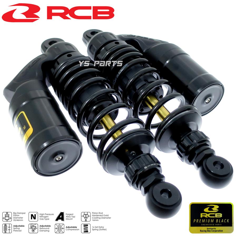 正規品 RCBフルアジャスタブルリアサス リヤサス プレミアムブラック