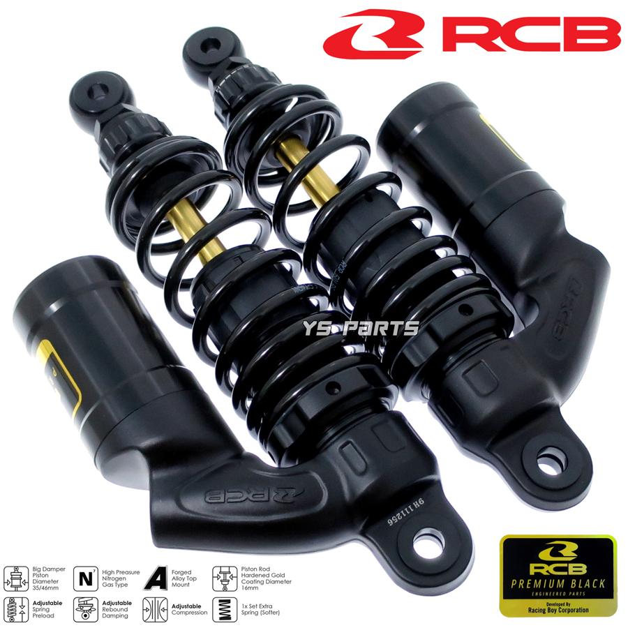 正規品 RCBフルアジャスタブルリアサス リヤサス プレミアムブラック