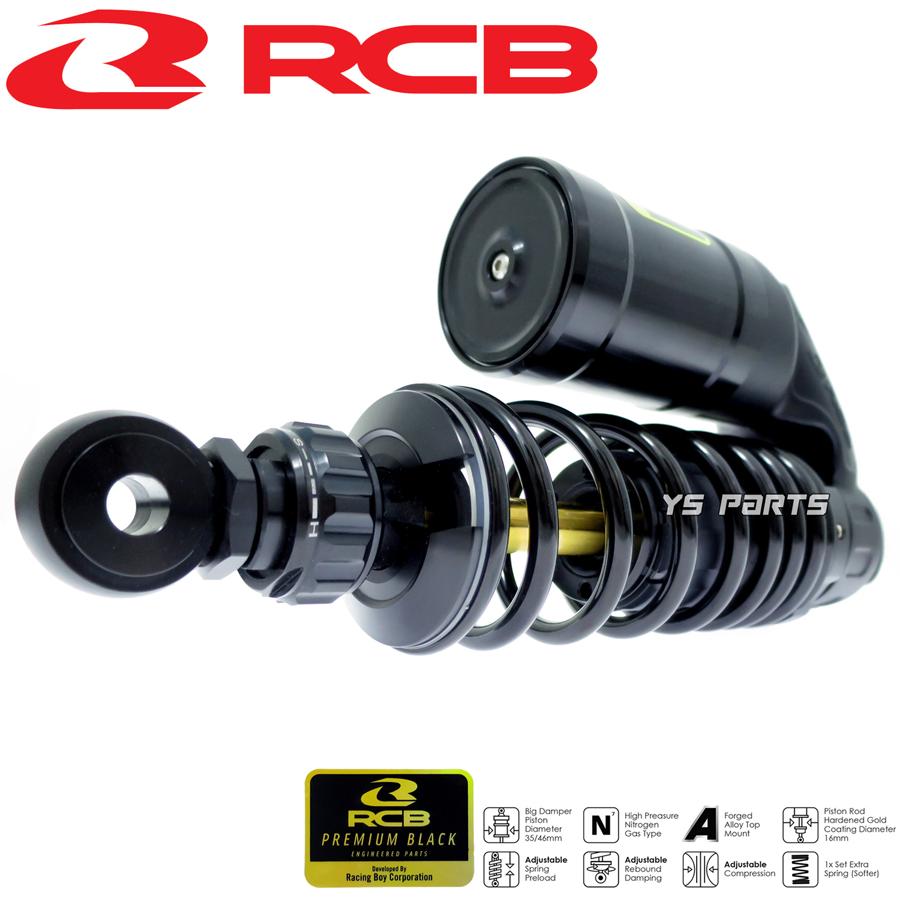 正規品 RCBフルアジャスタブルリアサス リヤサス プレミアムブラック