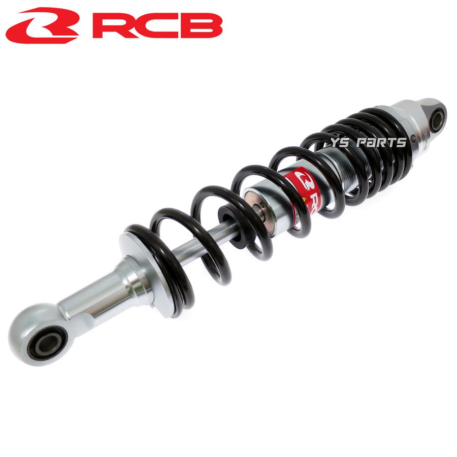 RCBリアショック/リアサスペンション275mm ブラック/シルバー RCB 275-280mm リアショック減衰調整【R-25】S2-line