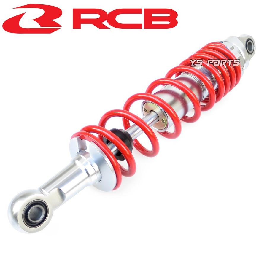 バイク用リアサス二本。レーシングボーイ348mm シグナスxなどに 正規品 レーシングボーイ(RCB)CNC削出リアショック リヤショック赤