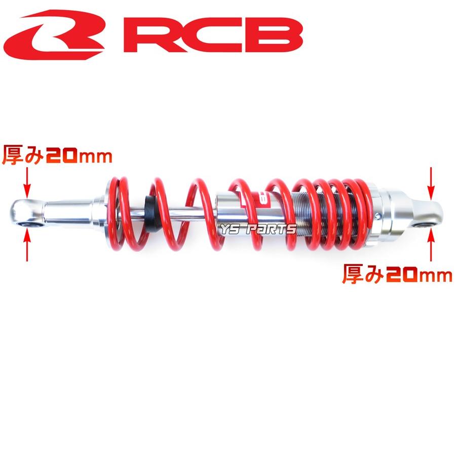 正規品 レーシングボーイ(RCB)CNC削出リアショック リヤショック赤275mm 無段階プリロード調整 チャッピー GT50 GT80 GR50 GR80等流用に_7