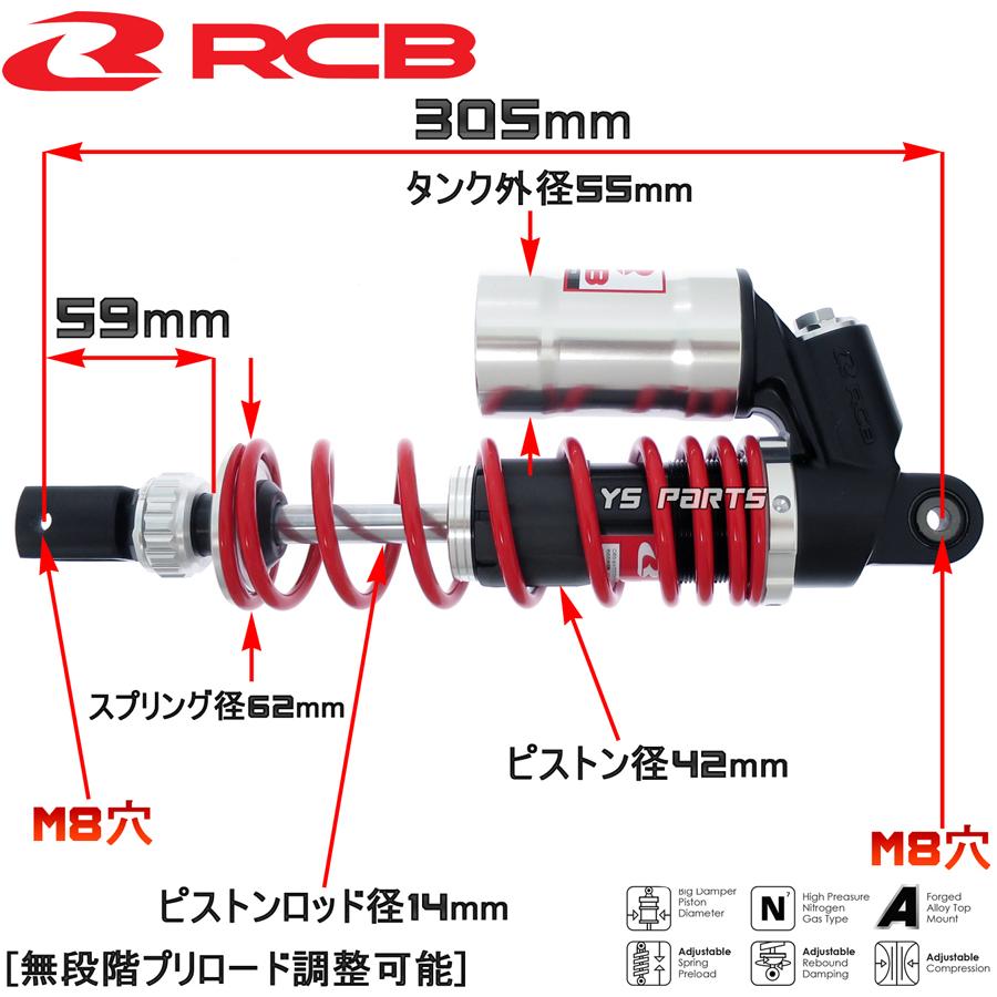 高品質 レーシングボーイ(RCB)CNC削出リアサス リヤサス赤銀