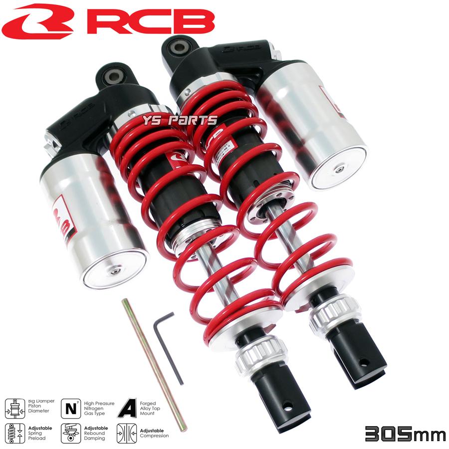 【デニス】RCB SB-2 サスペンションヤマハエアロックス155/NVX デニス様専用】RCB SB-2 サスペンションヤマハエアロックス155/NVX