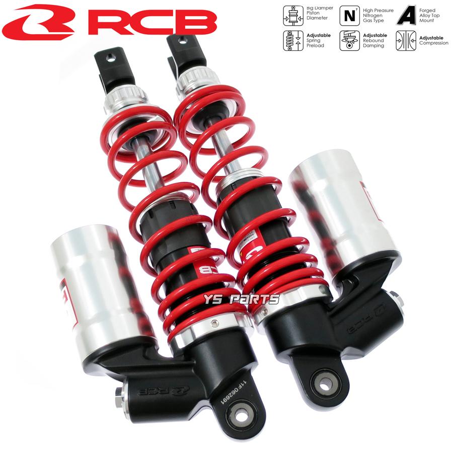 レーシングボーイ(RCB)CNC削出リアサス リヤサス赤銀305mm 無段階