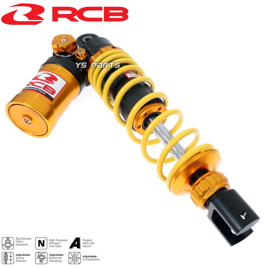 レーシングボーイ(RCB)CNC削出リアサス リヤサス黄黒305mm 無段階