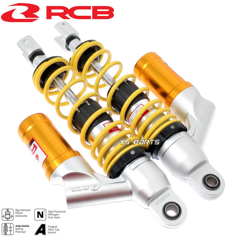 レーシングボーイ(RCB)CNC削出リザーブタンク付リアショック黄銀330mm