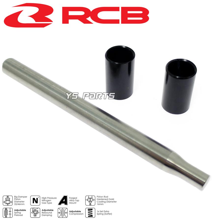 正規品 RCBフルアジャスタブルリアショック リヤショック黒335mm