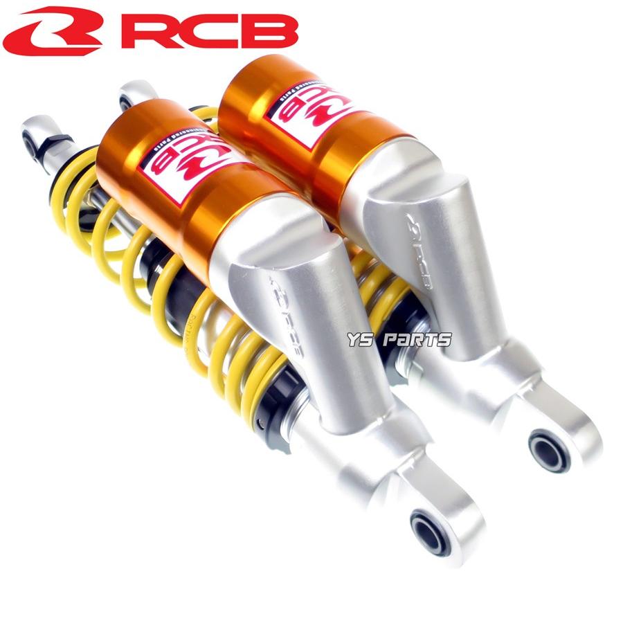 [正規品]レーシングボーイ(RCB)CNC削出リアショック/リヤショック黄銀335mm[プリロード/車高調整可能]スーパーカブ/スーパーカブ110[JA10/JA44]モンキー125等｜ys-parts-jp｜02