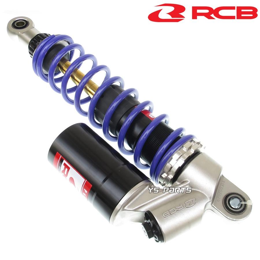 RCBリアショック/リアサスペンション335mm ブラック/シルバー 正規品 レーシングボーイ(RCB)プレミアムピギーバックリア
