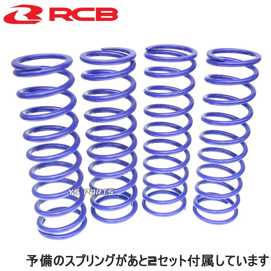 正規品 レーシングボーイ(RCB)フルアジャスタブルリアショック 紫 伸び