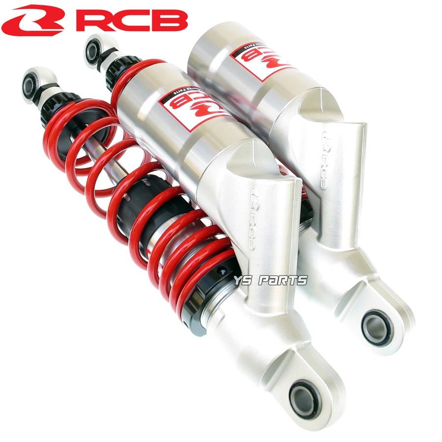 ★カナカナさん専用★レーシングボーイ(RCB)CNC削出リアショック335㎜ ☆カナカナさん専用☆レーシングボーイ(RCB)CNC削出リアショック