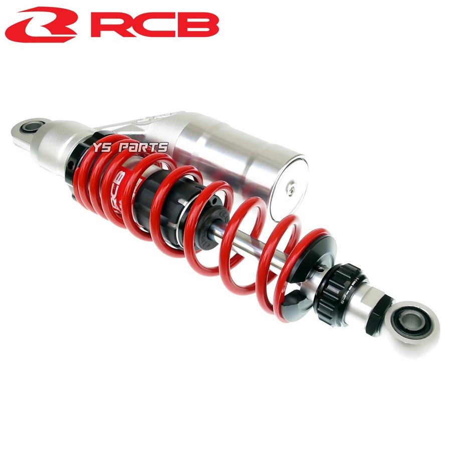 正規品 レーシングボーイ(RCB)削出リアショック リヤショック赤銀335mm