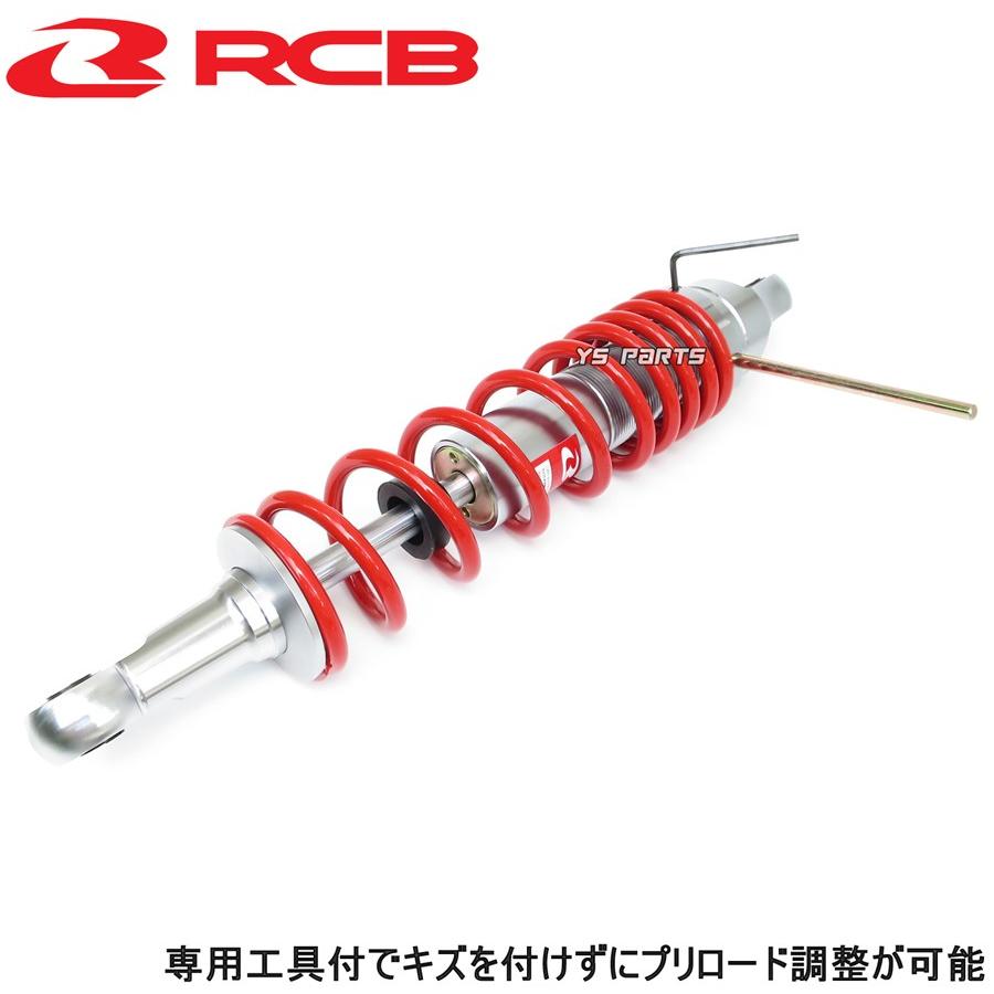 [正規品]レーシングボーイ(RCB)CNC削出リアショック/リヤショック赤335mm[無段階プリロード調整]スーパーカブ50/スーパーカブ70/スーパーカブ90/リトルカブ等｜ys-parts-jp｜03