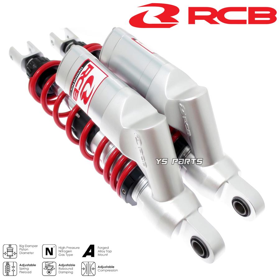 レーシングボーイ(RCB)CNC削出リアサス リヤサス赤銀348mm-353mm