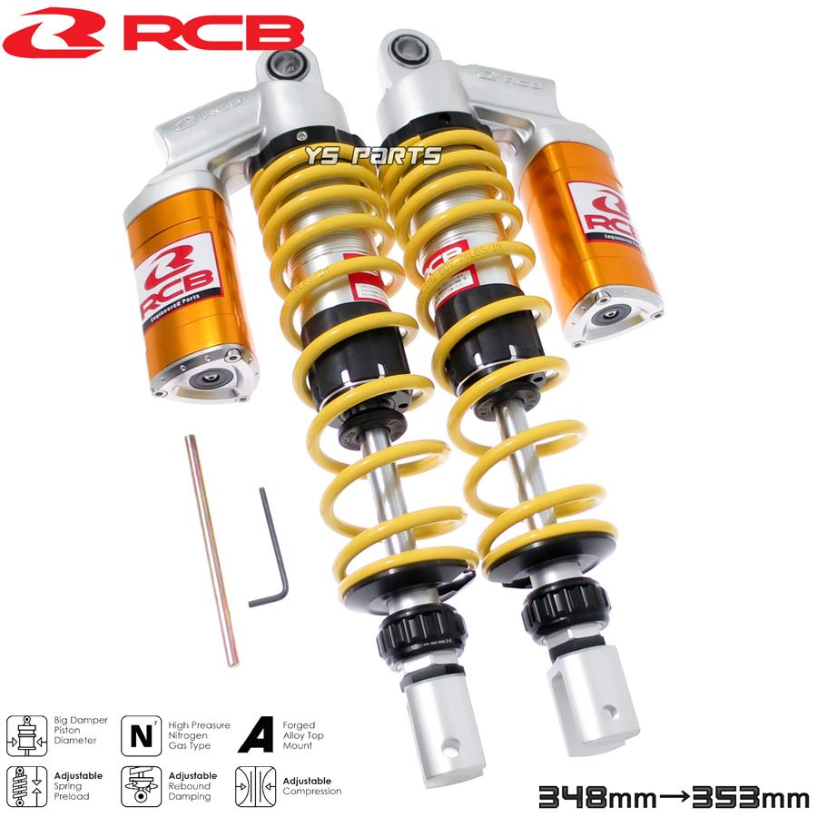 値下げ❗️PCX125 JF81用RCBレーシングボーイサスペンション レーシングボーイ(RCB)CNC削出リアサス リヤサス黄銀348mm-353mm