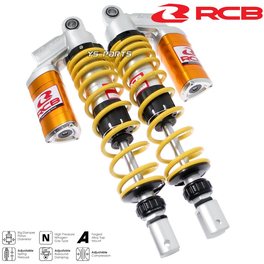 値下げ❗️PCX125 JF81用RCBレーシングボーイサスペンション レーシングボーイ(RCB)CNC削出リアサス リヤサス黄銀348mm-353mm