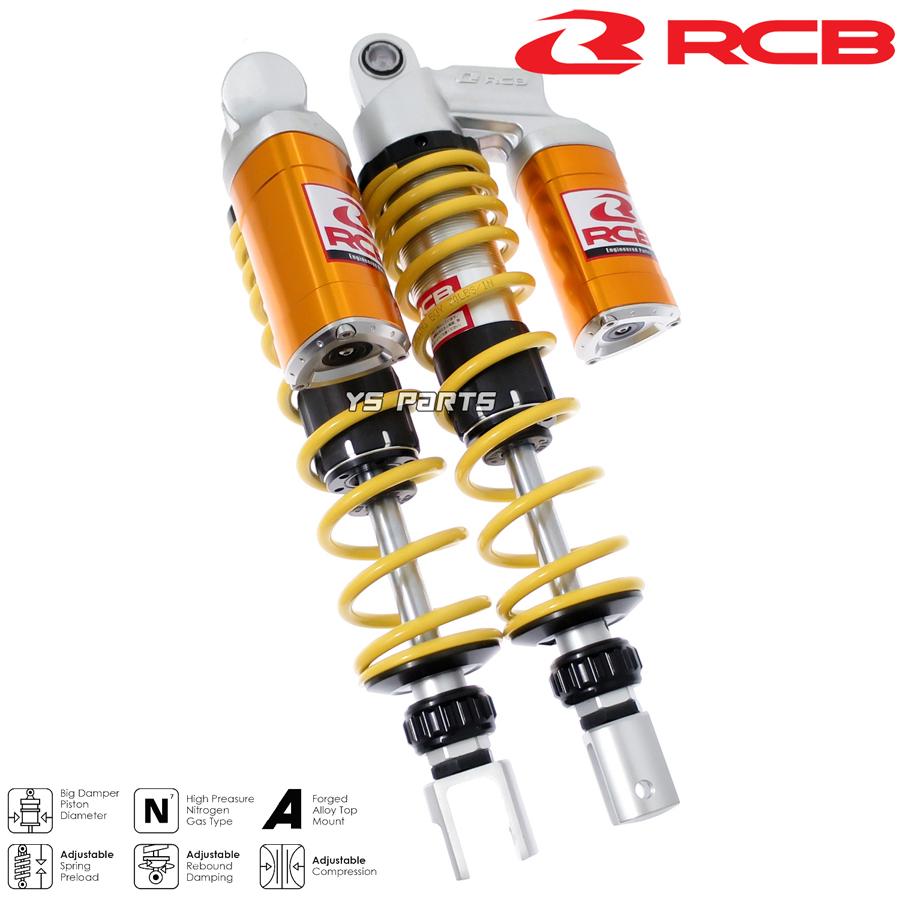 レーシングボーイ(RCB)CNC削出リアショック リヤショック黄銀348mm