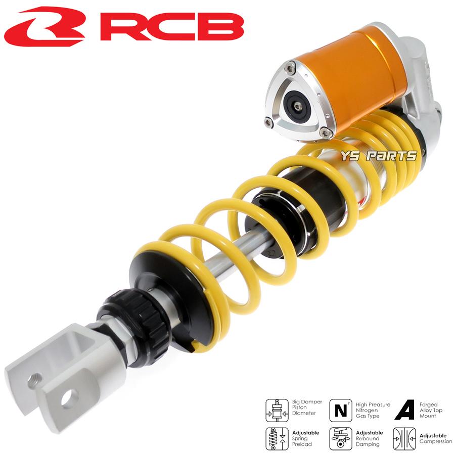 レーシングボーイ(RCB)CNC削出リアショック リヤショック黄銀348mm
