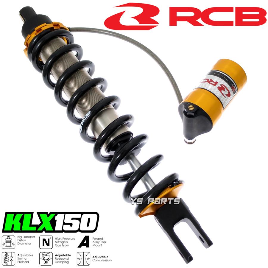 値下げ❗️PCX125 JF81用RCBレーシングボーイサスペンション 値下げ❗️PCX125 JF81用RCBレーシングボーイサスペンション