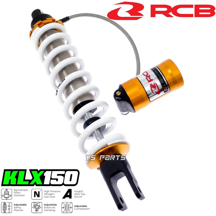 KLX150BF リアサスペンション KLX125強化に KLX150BF リアサスペンション KLX125強化に 楽天市場】klx125