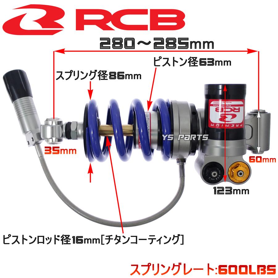 正規品 レーシングボーイ(RCB)YZF-R25 YZFR25 YZF-R3 YZFR3完全