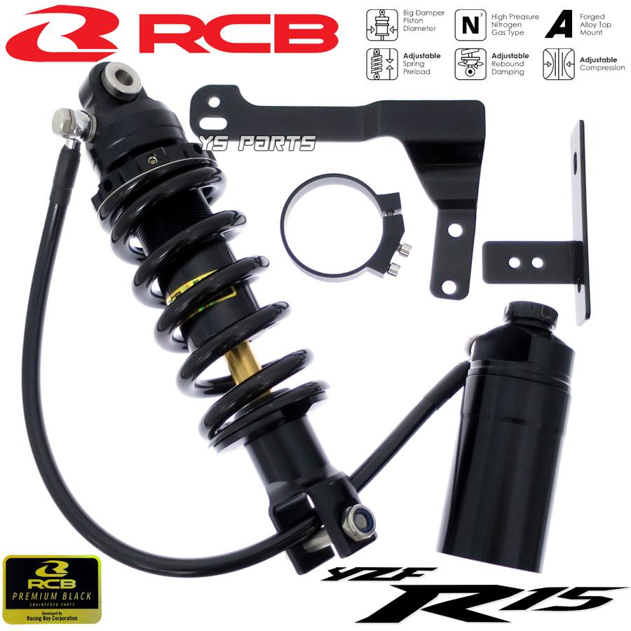 RCB リアサスペンション YZF-R15/R125 XSR125 XSR155 NEW 正規品レーシングボーイ(RCB)25段階減衰圧調整リアショック
