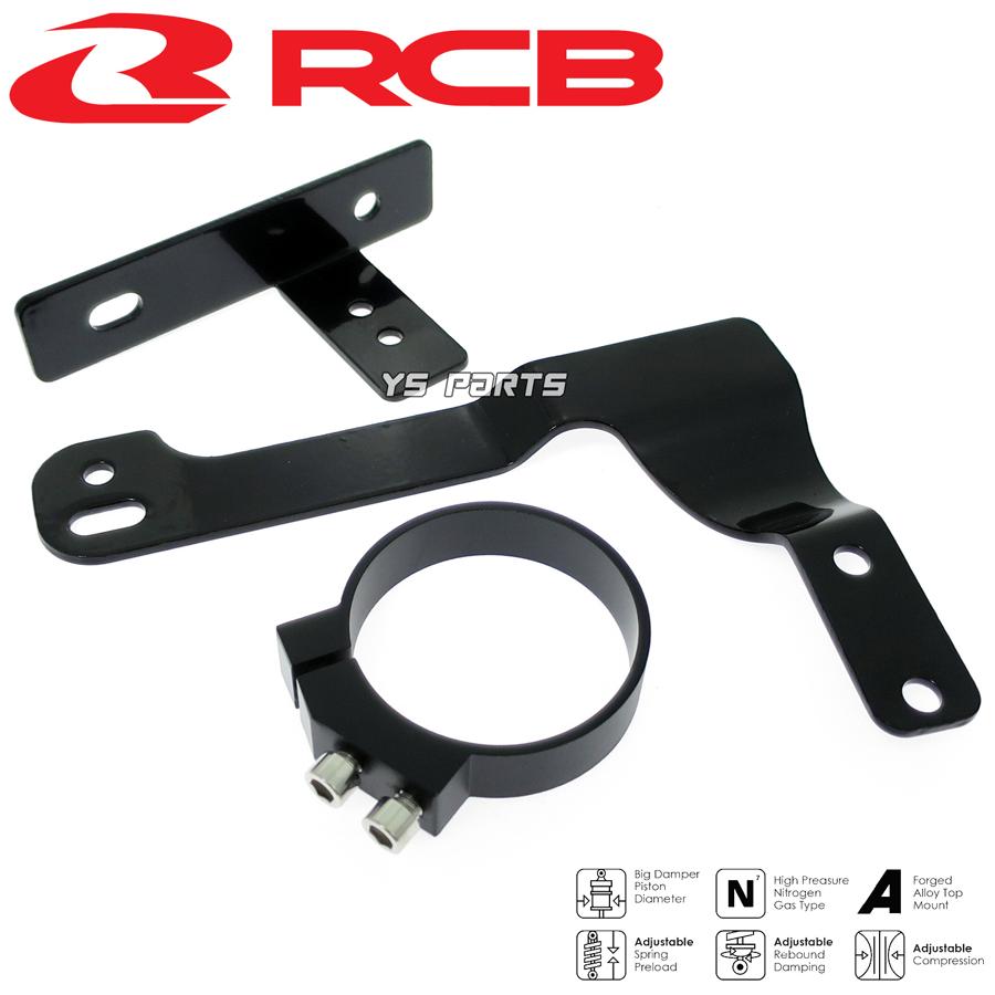 NEWモデル 正規品レーシングボーイ(RCB)減衰圧調整YZF-R15