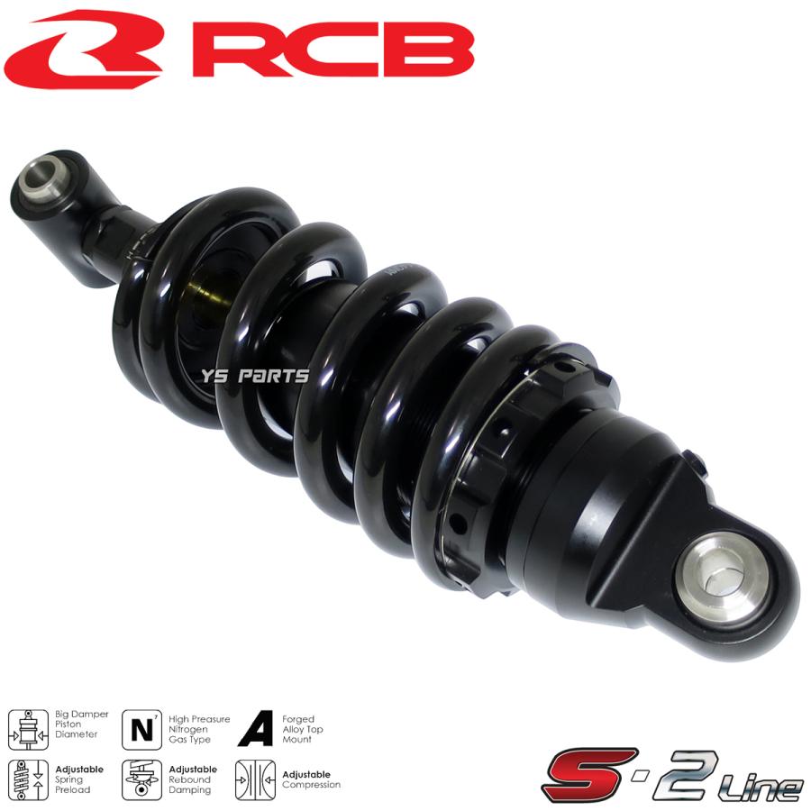 値下げ❗️PCX125 JF81用RCBレーシングボーイサスペンション 値下げ❗️PCX125 JF81用RCBレーシングボーイサスペンション