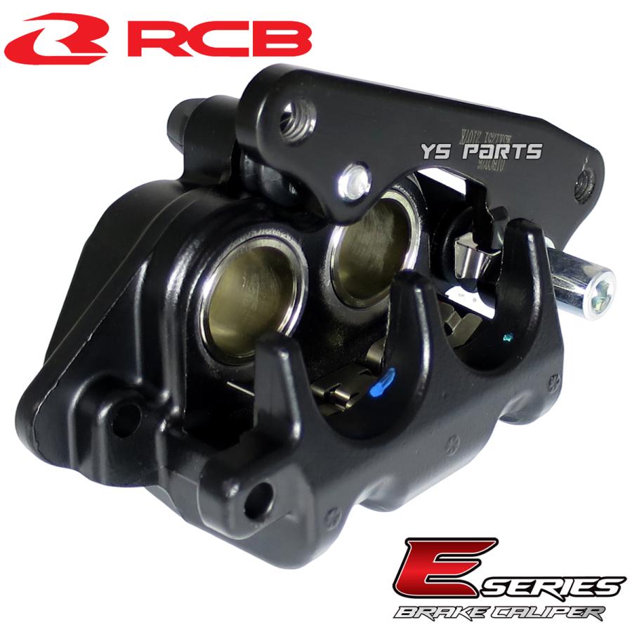 NEW RCB 2POD鋳造ブレーキキャリパー黒 ブレーキパッド付 ハンターカブ