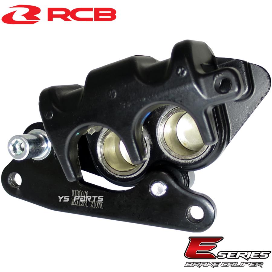 NEW RCB 2POD鋳造ブレーキキャリパー黒 ブレーキパッド付 ハンターカブ