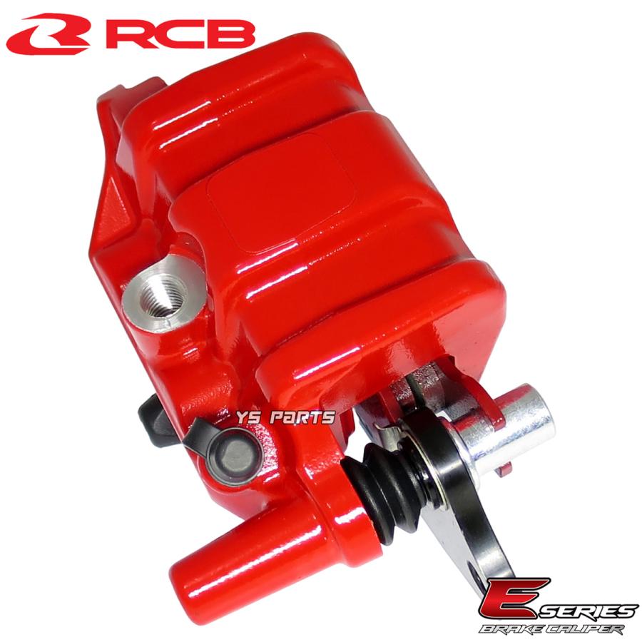 NEW RCB 2POD鋳造ブレーキキャリパー赤 ブレーキパッド付 ハンターカブ