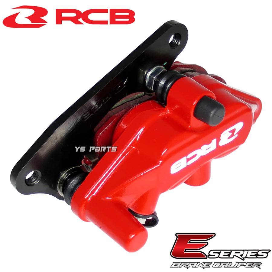 NEW RCB 2POD鋳造ブレーキキャリパー赤 ブレーキパッド付 ハンターカブ