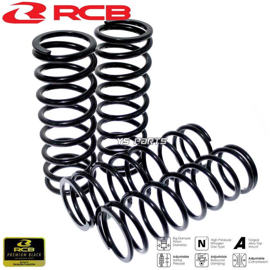 RCBリアショック/リアサスペンション275mm ブラック/シルバー 正規品 RCBフルアジャスタブルリアショック リヤショック