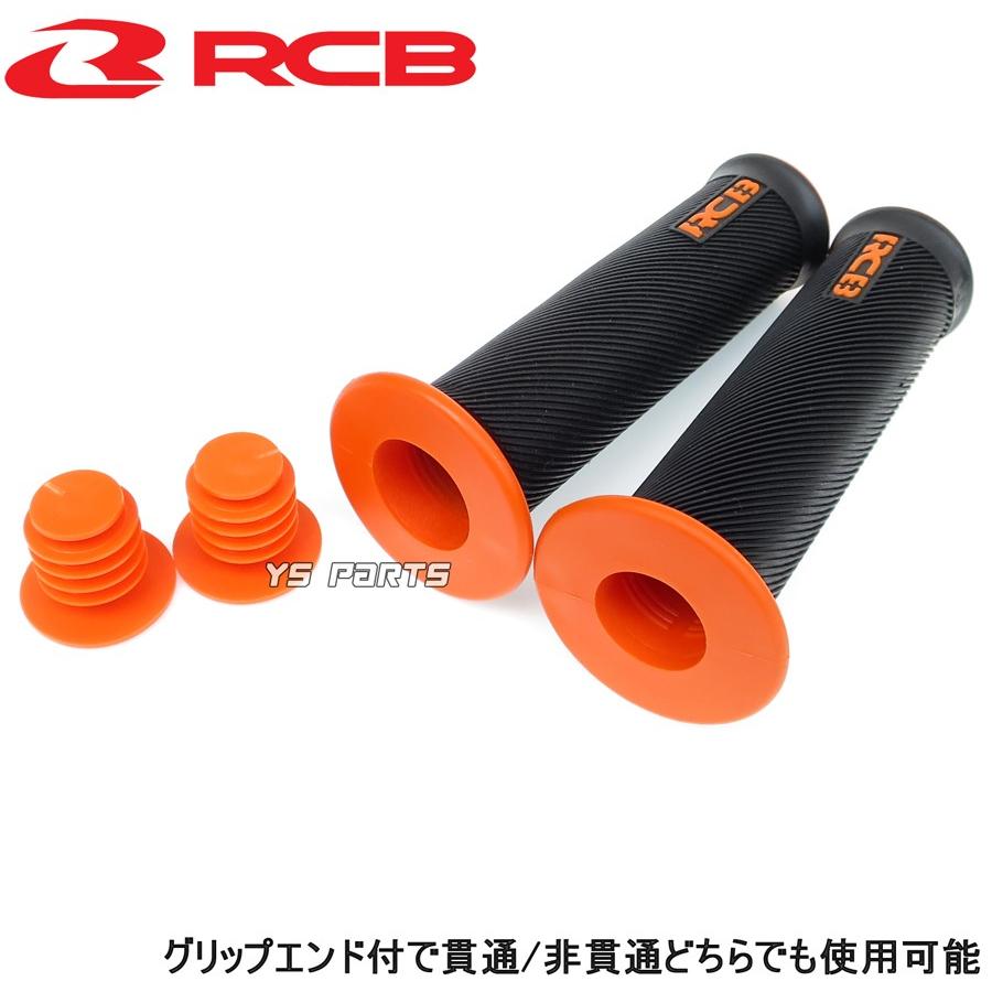 OPTIMO ONE グリップ Amazon | デイトナ(Daytona) グリッピーグリップ バイク用