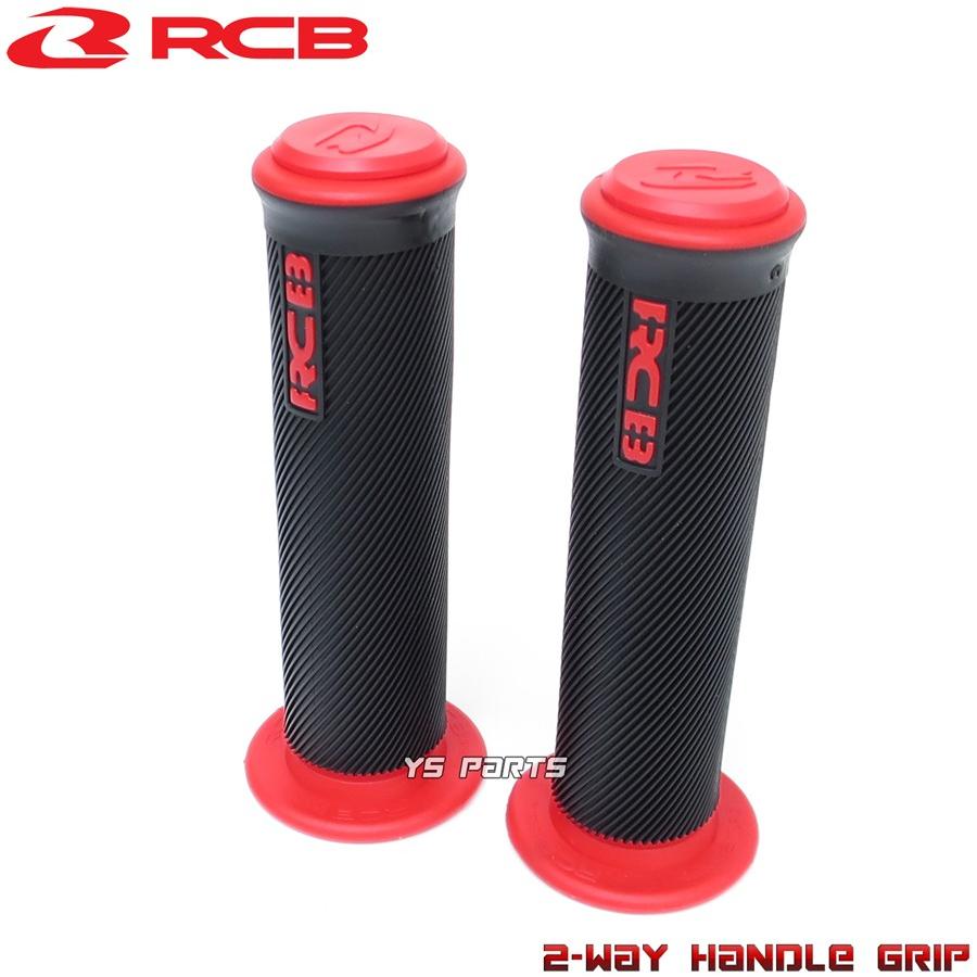 RCBデュアルグリップ黒/赤PCX125[JF28/JF56]PCX150[KF12/KF18]モンキー