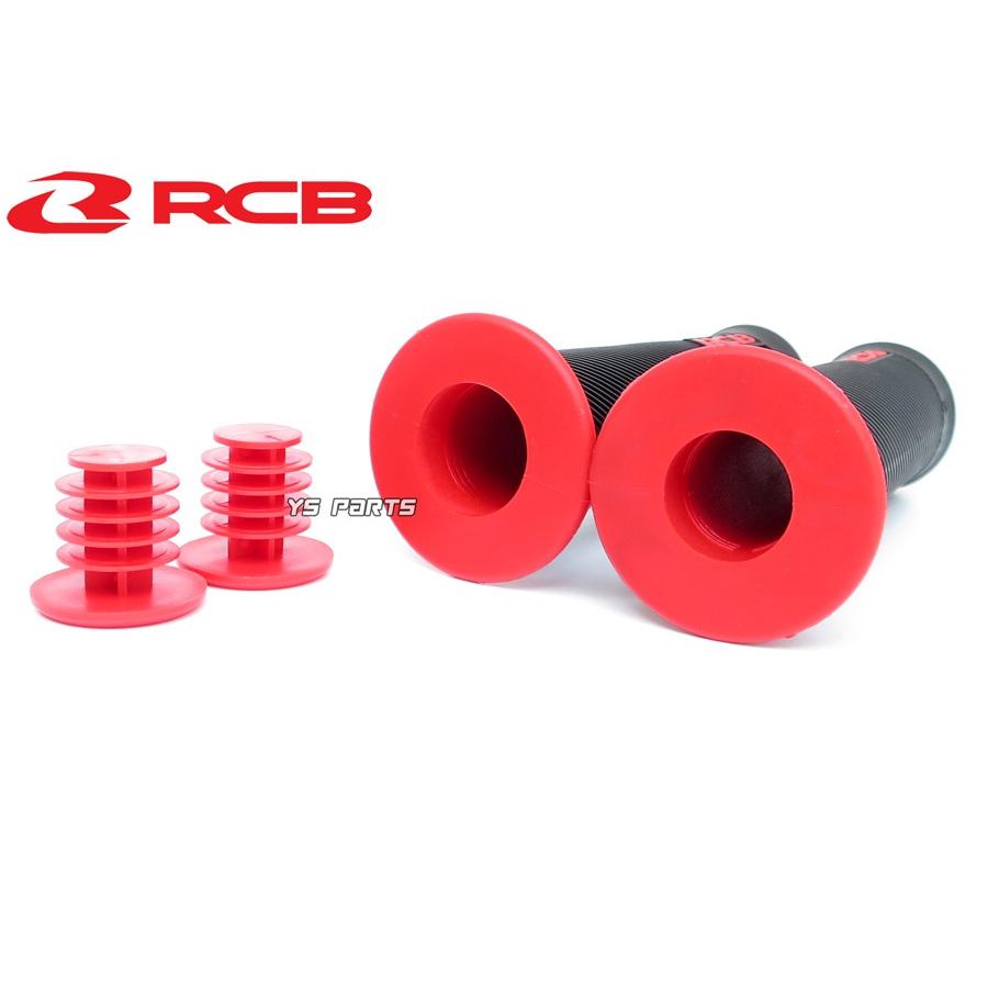 RCBデュアルグリップ黒/赤アドレスV125[K5/K6/K7/CF46A]アドレスV125