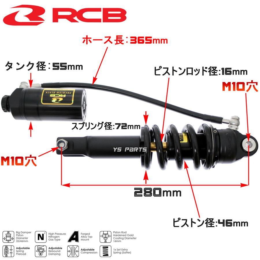 正規品レーシングボーイ(RCB)減衰圧調整GSX-S125 GSX-R125 GSXS125
