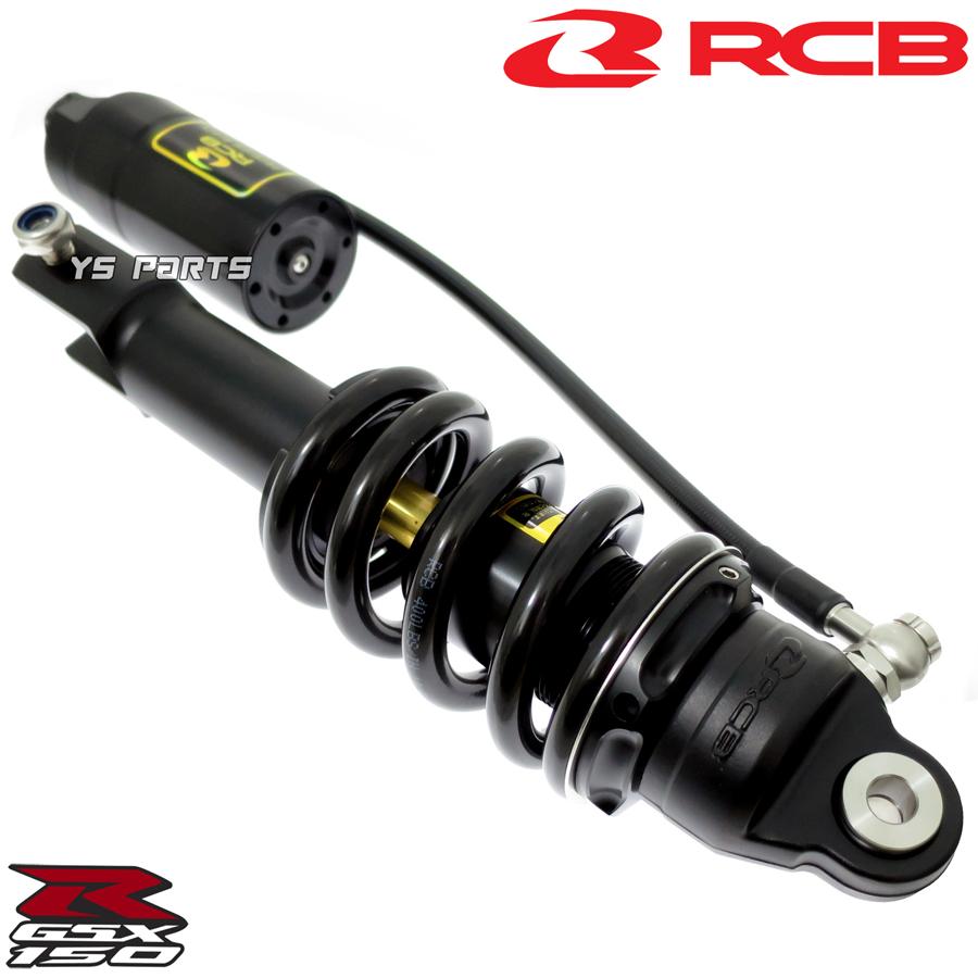 正規品レーシングボーイ(RCB)減衰圧調整GSX-S125 GSX-R125