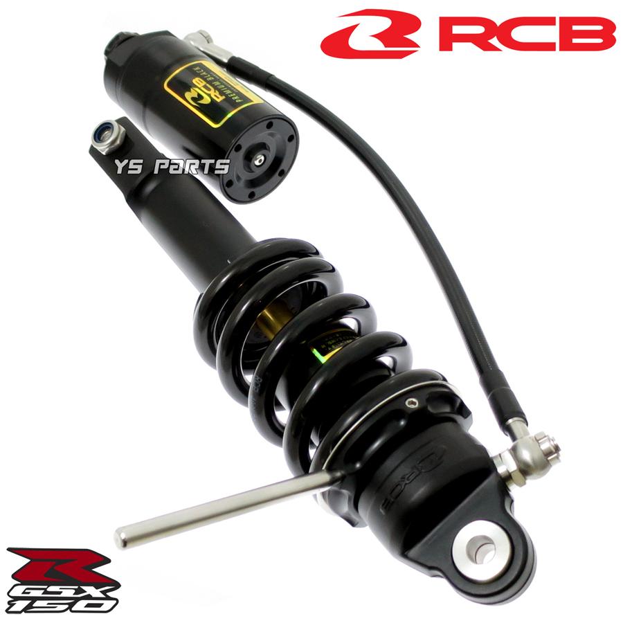 RCBリアショック/リアサスペンション335mm ブラック/シルバー 正規品 レーシングボーイ(RCB)CNC削出リアショック リヤショック