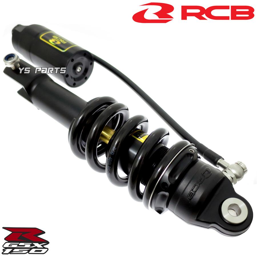 [NEW]正規品レーシングボーイ(RCB)GSX-S125/GSX-S150/GSX-R125/GSX-R150リザーブタンク付リアショック/リアサス黒[減衰圧調整/無段階プリロード調整]｜ys-parts-jp｜08